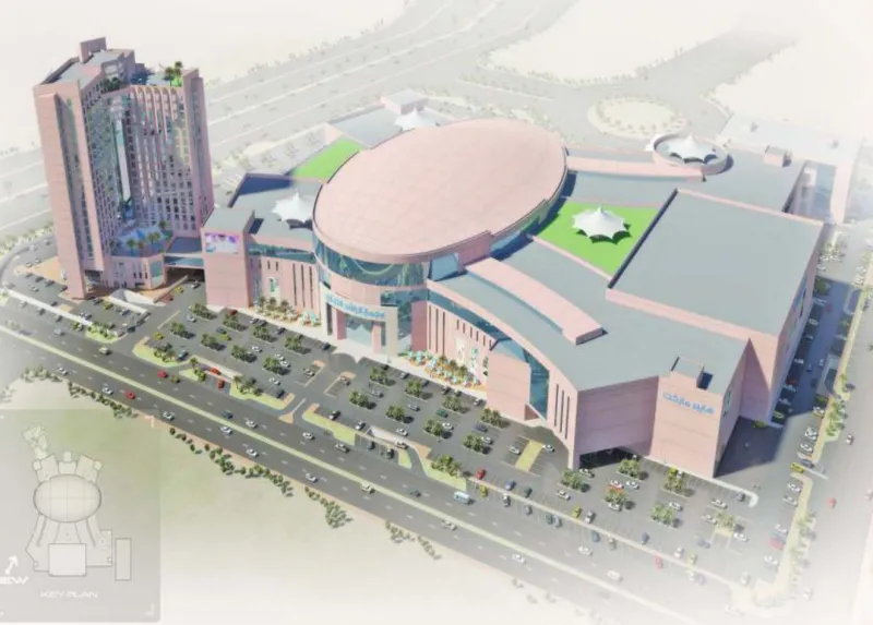 Al Rashid Mall & Hotel